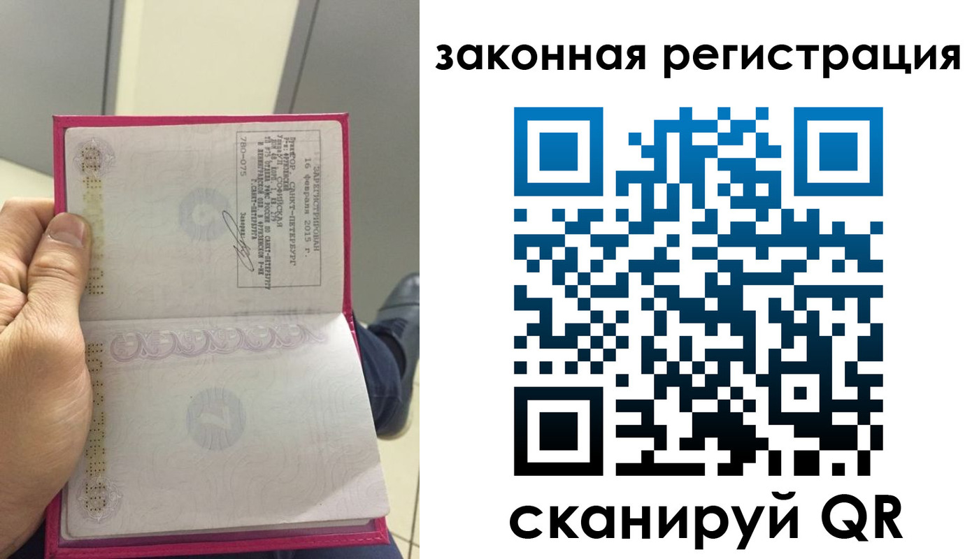 временная регистрация адрес в Поронайске