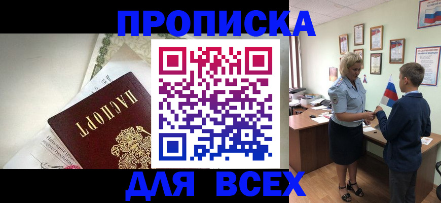форма 3 в Поронайске