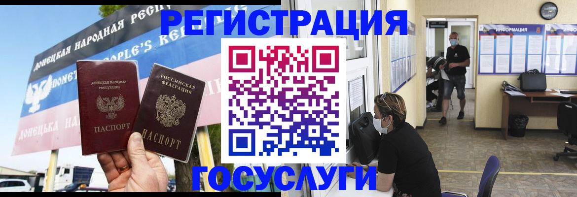 временная регистрация надежно в Поронайске